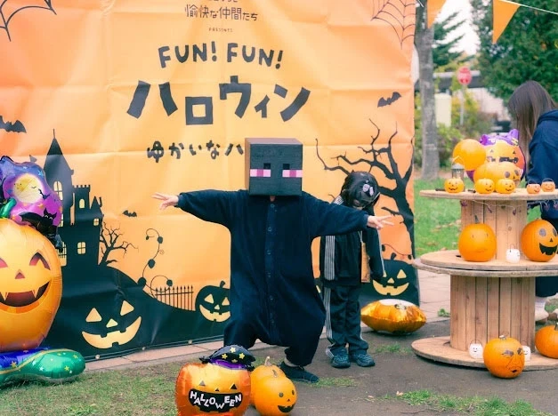 ハロウィン写真