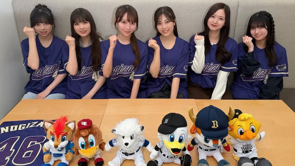 乃木坂野球部が7/2(木)来場！