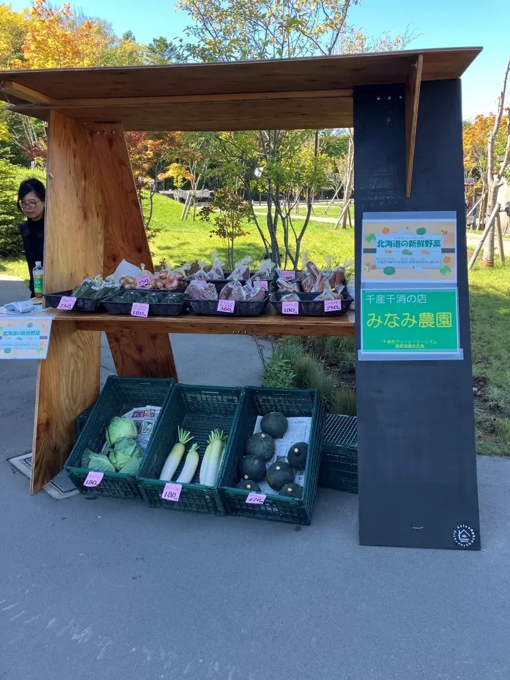 ヤマト運輸株式会社