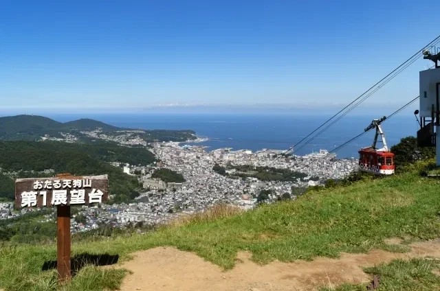 天狗山第一展望台