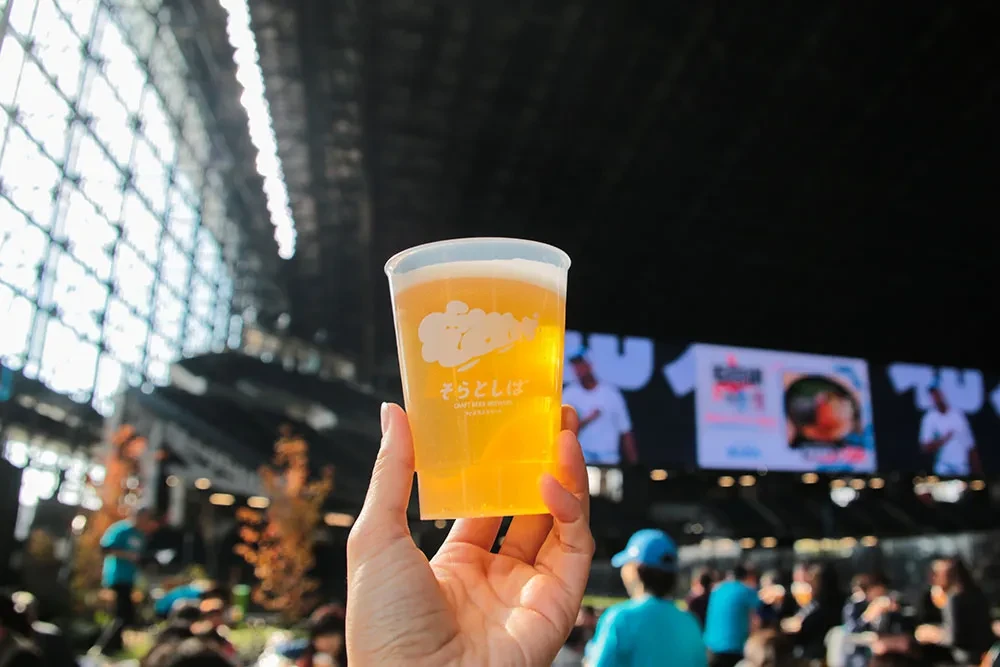 「そらとしば宴」の乾杯ビール