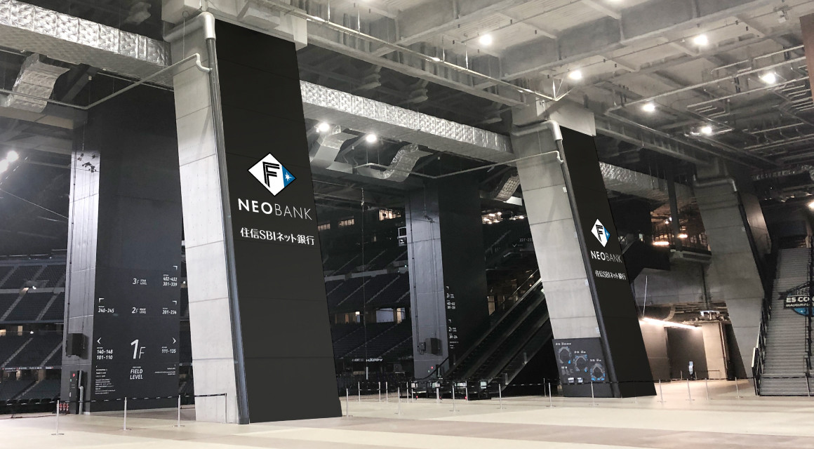 エスコンフィールドHOKKAIDO3塁側ゲート「F NEOBANK GATE(エフネオ
