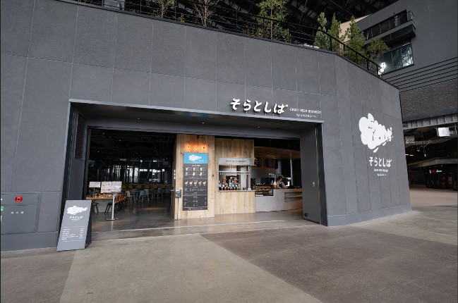 そらとしば 店舗外観