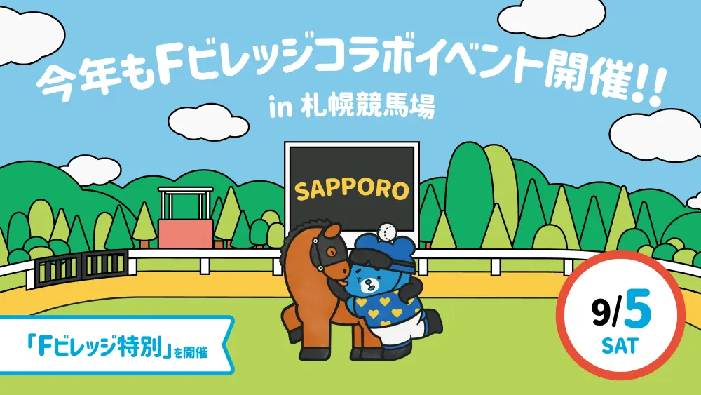 日本中央競馬会 IPAT馬券道場 認定ピンバッジ 五段 非売品】JRA IPAT