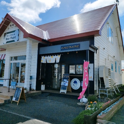KUROMAME