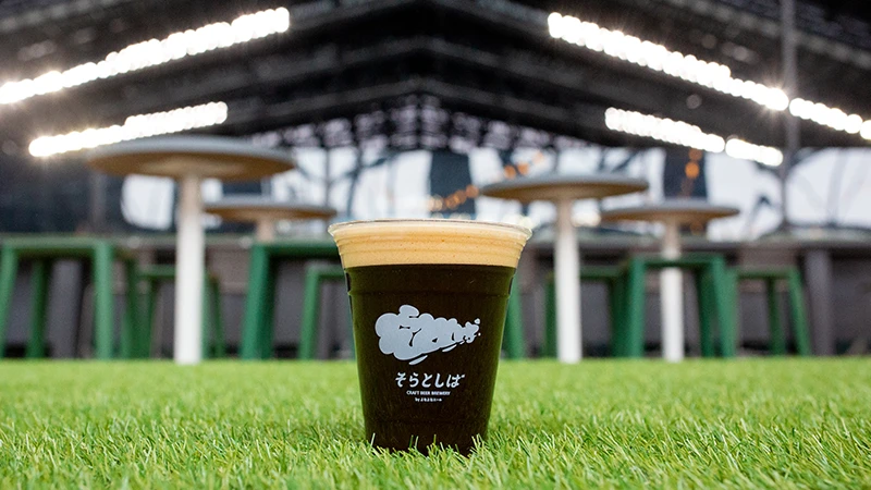 寒い冬にもぴったり！「そらとしば シーズナル11」登場 | お知らせ