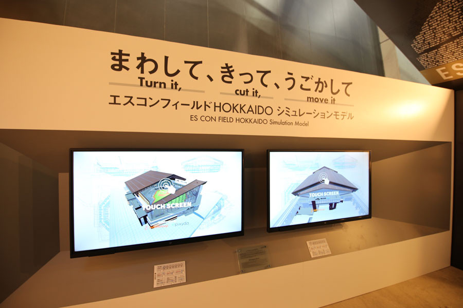 シミュレーター