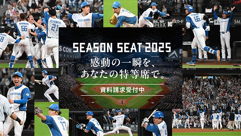 年間指定席特典　黒田 15 シーズンシート 2025 限定版 年間指定席特典 黒田 15 シーズンシート 2025 限定版 2025-26