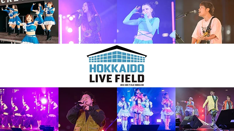 開催レポート】7/2(火)～4(木)、7/12(金)～17(水)《ファイターズ