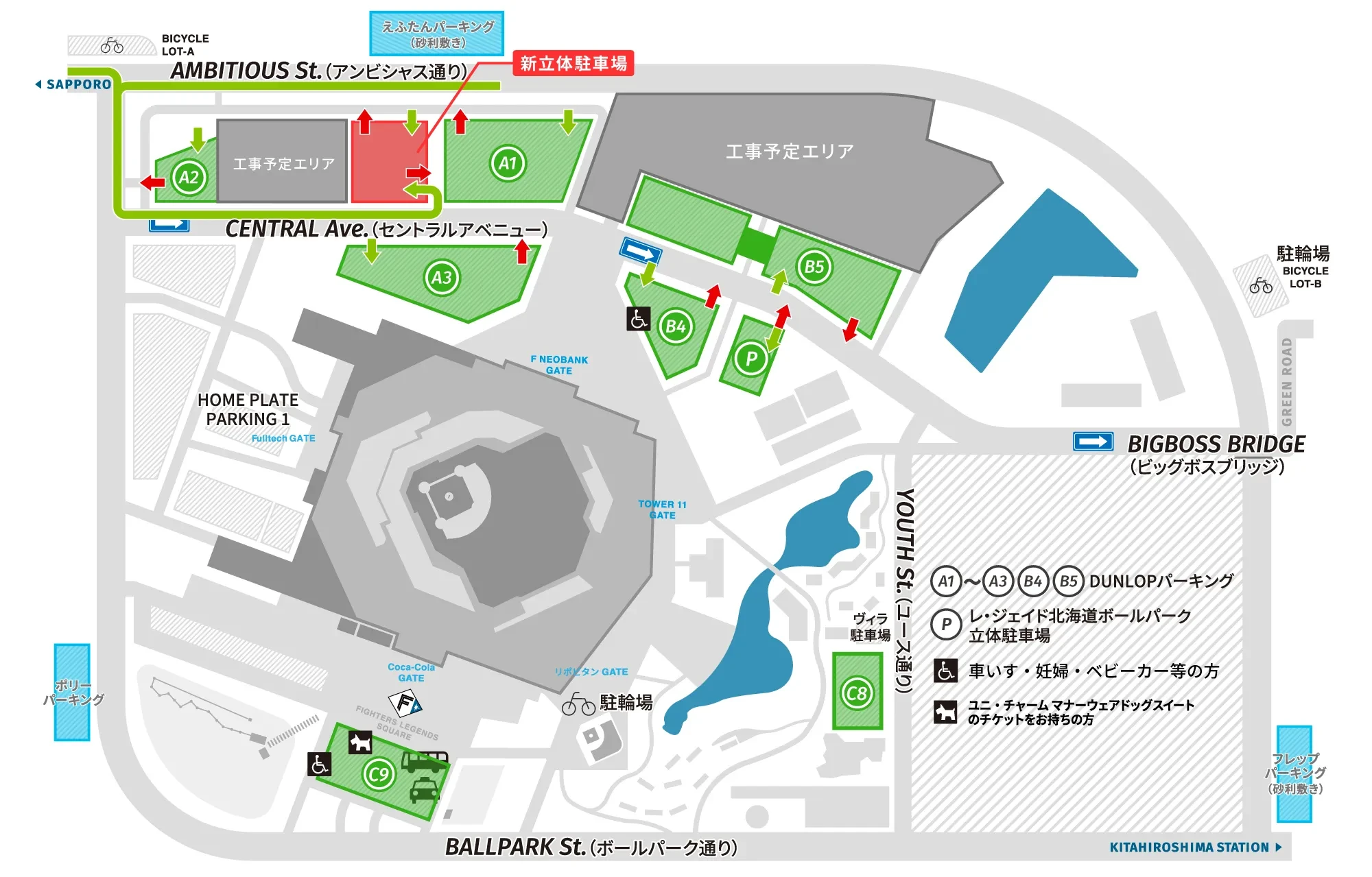 11/1(土)よりFビレッジ内 新立体駐車場の運用開始 | お知らせ 