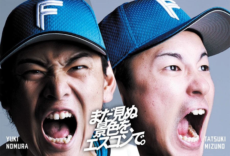 限定ステッカー第二弾