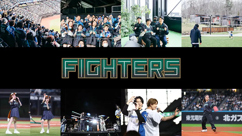 開催レポート】4/11(土)～23(木)《ES CON FIELD HOKKAIDOユニフォーム