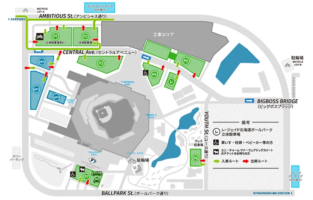 エスコンフィールド北海道　普通車駐車券　2026年5月3日 6/30(火)～7/26(日) 駐車券追加抽選販売のお知らせ | お知らせ