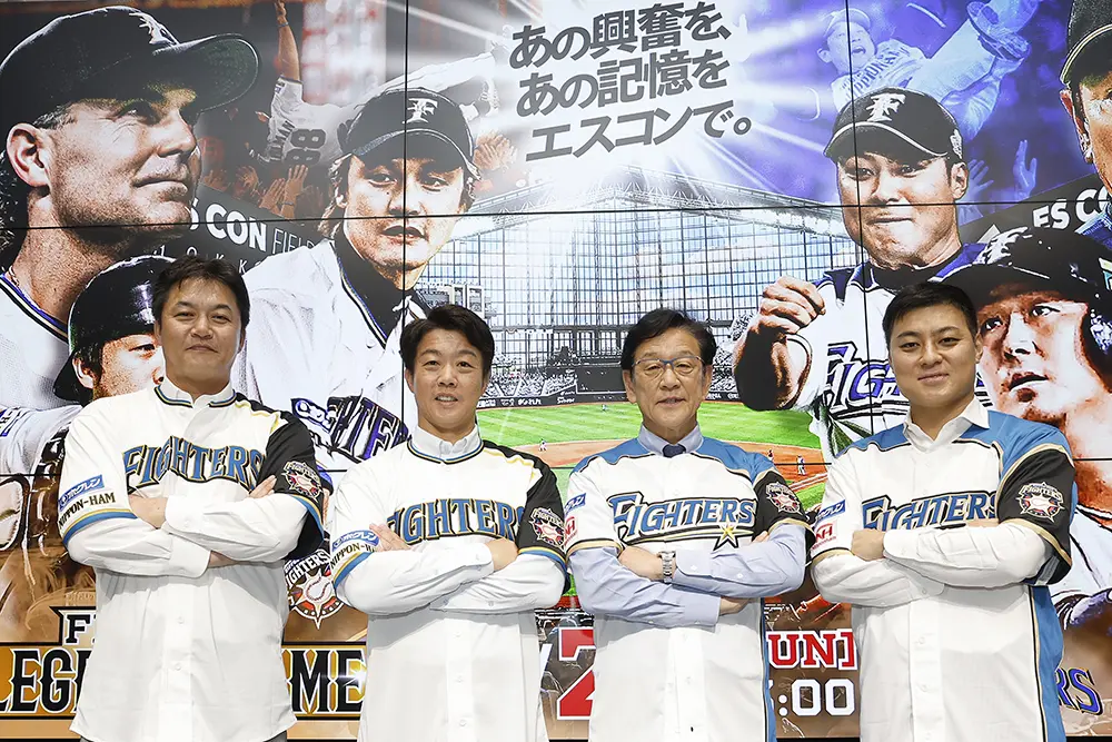 11/22(日)《FIGHTERS LEGENDS GAME》開催決定～あの興奮を、あの記憶を