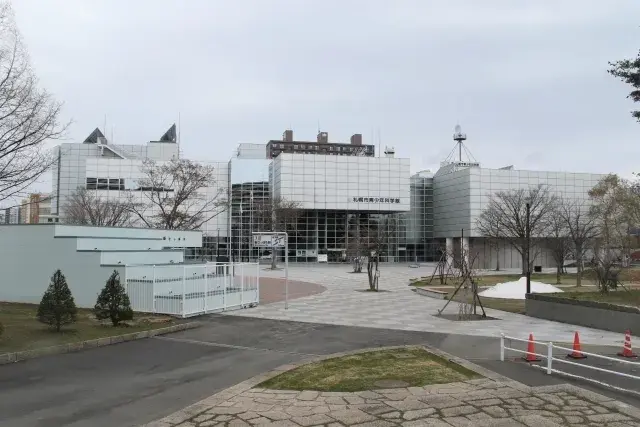 札幌市青少年科学館