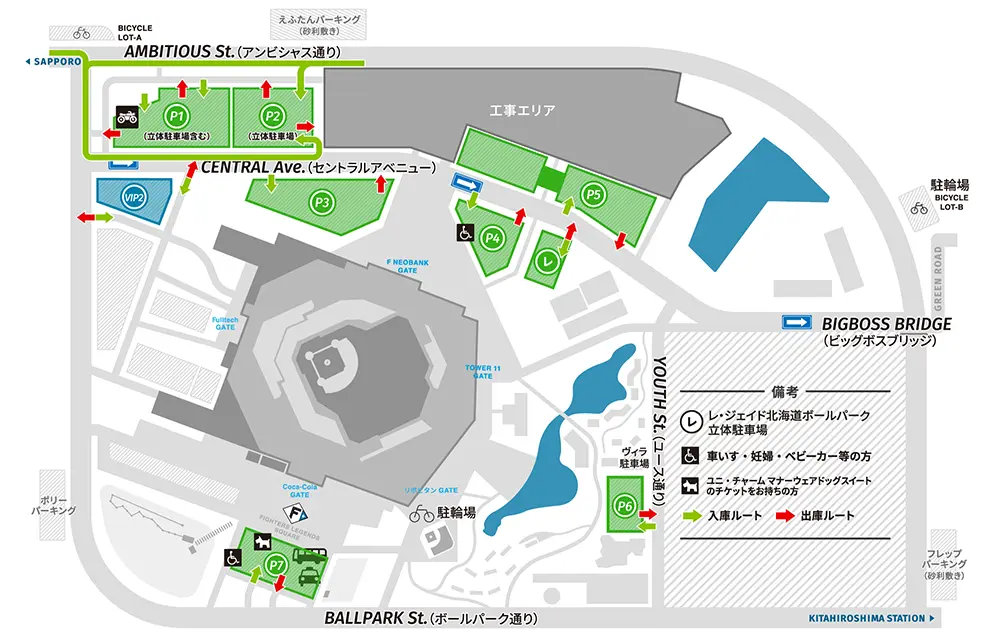 駐車場
