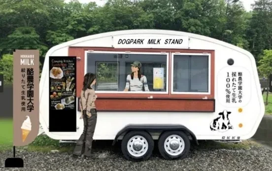 DOG PARK MILK STAND