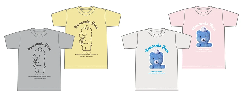オフィシャルオンラインストア限定受注アイテム