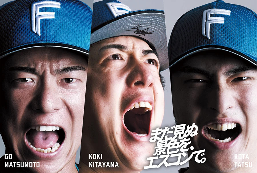 限定ステッカー第二弾
