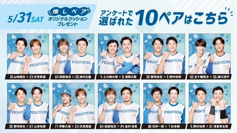 激レア✨Jリーグ クッション ローソン当選品 激レア✨Jリーグ クッション ローソン当選品