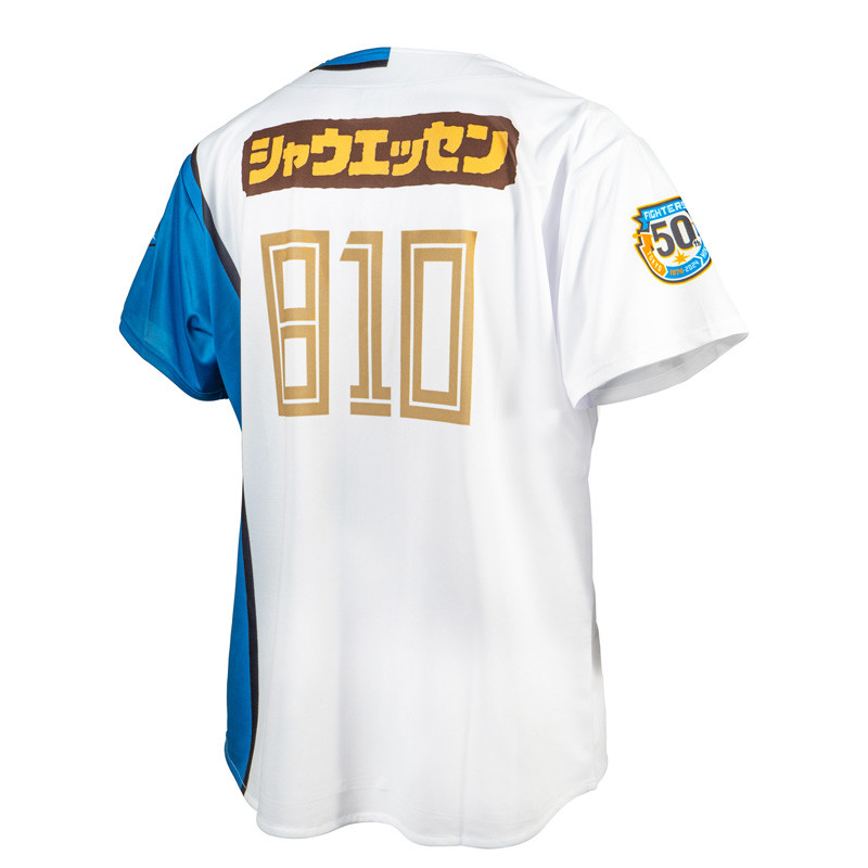 ファイターズユニフォーム シャウエッセンver.