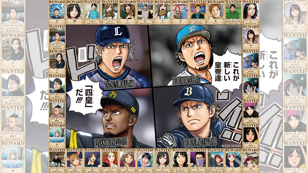 日韓ドリームプレーヤーズゲーム2025」開催決定 ～エスコン
