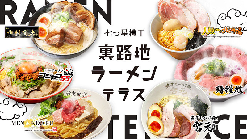 イメージ画像